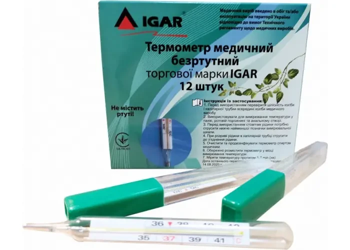 Термометр медичний БЕЗРТУТНИЙ "IGAR" (12 шт)