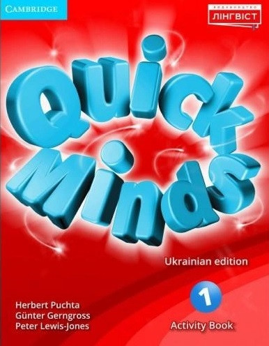 Quick Minds. 1 Activity book. Робочий зошит 1 клас