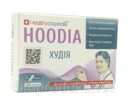 Худія капсули HOODIA проти ожиріння No30 Хелсіклопедія