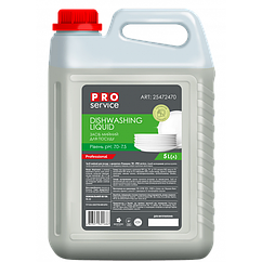 Засіб для миття посуду PRO service «Ромашка», 5л
