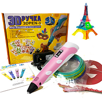Дитяча 3д ручка для малювання 3D PEN-3 з трафаретом, з PLA пластиком Рожева