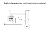 Реле фаз CZF-BS 10А 380В 2S F&F з регульованим порогом спрацьовування для несиметрії напруг, фото 7