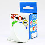 Свiтлодiодна лампа Biom BT-542 MR16 4W GU5.3 4500К матова, фото 5