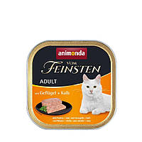 Консерва для кошек Animonda Vom Feinsten Adult Gourmet Center with Beef, ломоть с говядиной, филе лосося 100г