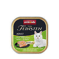 Консерва для кошек Animonda Vom Feinsten Adult Gourmet centre with Turkey, chicken breast herbs с индейкой,