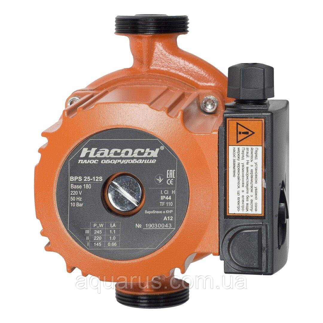 Циркуляційний насос BPS25-12S-180 NPO + комплект гайок