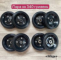 Колесо, колесо для тачек для генераторов d-150 мм, на ось 10,12,15,17, Міць"