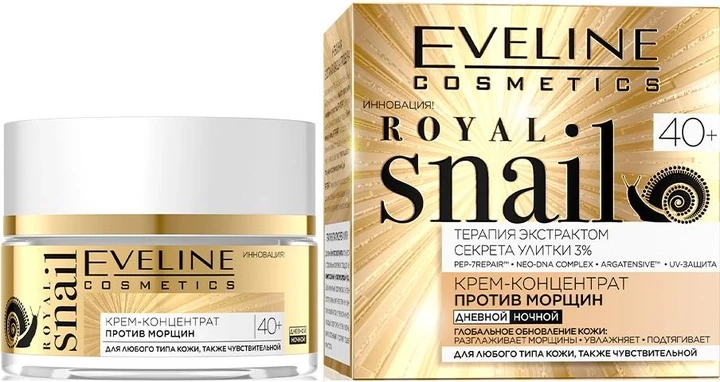 Крем-концентрат против морщин Eveline Royal Snail 40+ (50мл.) от ...
