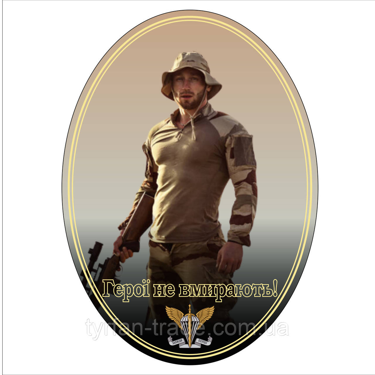 Ритуальна табличка овальна на цвинтарі з металу