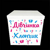 Оракал наклейка Хлопчик чи Дівчинка на коробку розміром 70*70см