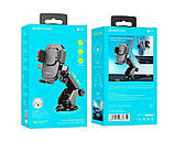 Тримач для телефону в в машину BOROFONE BH60 на лобове скло панель, фото 9