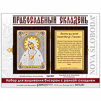 Набір для вишивання ікон у рамці-складні 'Богородиця 'Умилення'