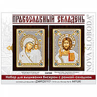 Набір для вишивання ікон у рамці-складні 'Богородиця Казанська тазаряр'