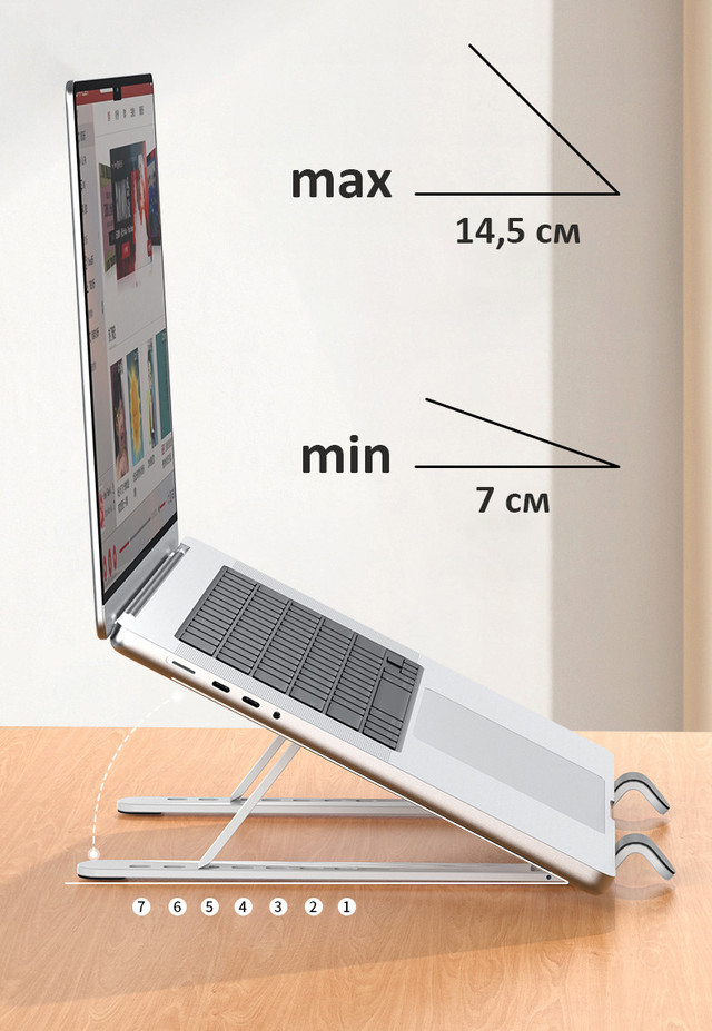 Подставка для ноутбука/MacBook ML03 Подставка для ноутбука/MacBook ML03