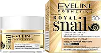 Крем-концентрат интенсивный лифтинг Eveline Royal Snail 50+ (50мл.)