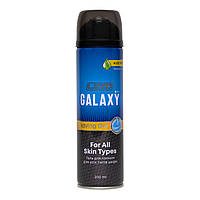 Гель для гоління GALAXY SHAVING GEL