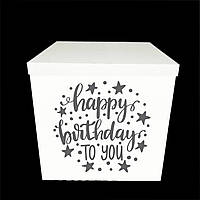 Оракал (наклейка) на коробку Happy Birthday to you срібний на коробку розміром 70*70см