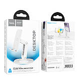 TU  TU Настольный держатель Hoco HD6 white, фото 6