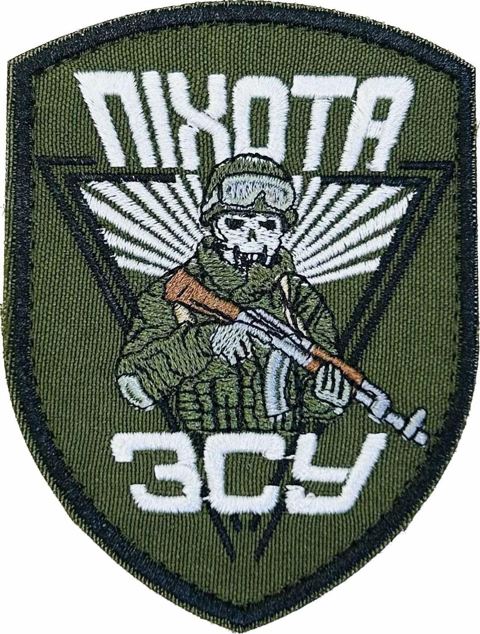 Шеврон Піхота ЗСУ олива