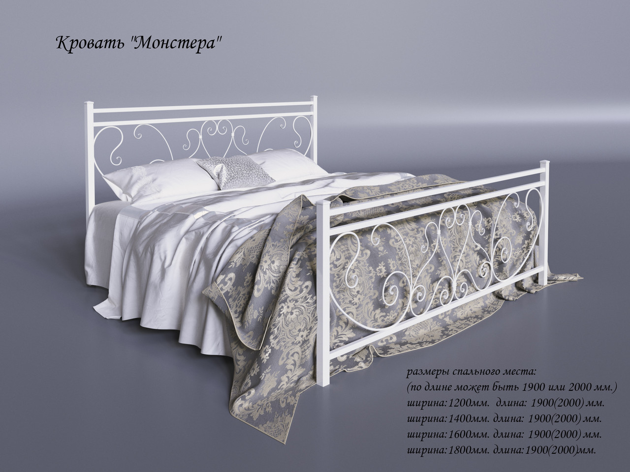 Кровать металлическая "Монстера" TM "Tenero" - фото 4 - id-p719188495