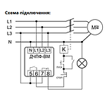Реле фаз CКF-BM з регулюванням затримки 10А 380В 2S F&F, фото 3
