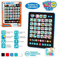 Детский Развивающий планшет "Абетка" на Украинском языке ( SK 0019 )