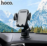 Тримач для телефону в машину HOCO CA31A на лобове скло панель, фото 5