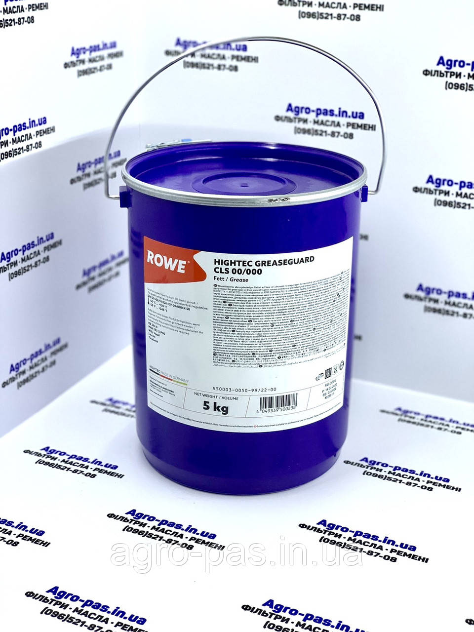 Високоякісне мастило Rowe Hightec Greaseguard CLS 00/000 +120 °C EP00, фото 1