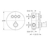Термостат прихованого монтажу Imprese Smart Click ZMK101901233, фото 2