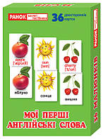Детские развивающие карточки для изучения англ. языка 13106079У, 36 карточек BuyIT Дитячі розвиваючі картки