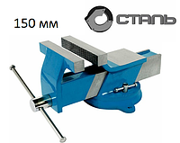 Тиски Сталь 150 мм 5.5 кг. Standart Тиски поворотные.