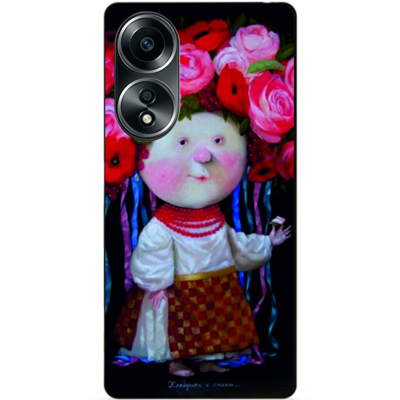 Силіконовий бампер чохол для Oppo A58 з малюнком Україночка Гапчинська