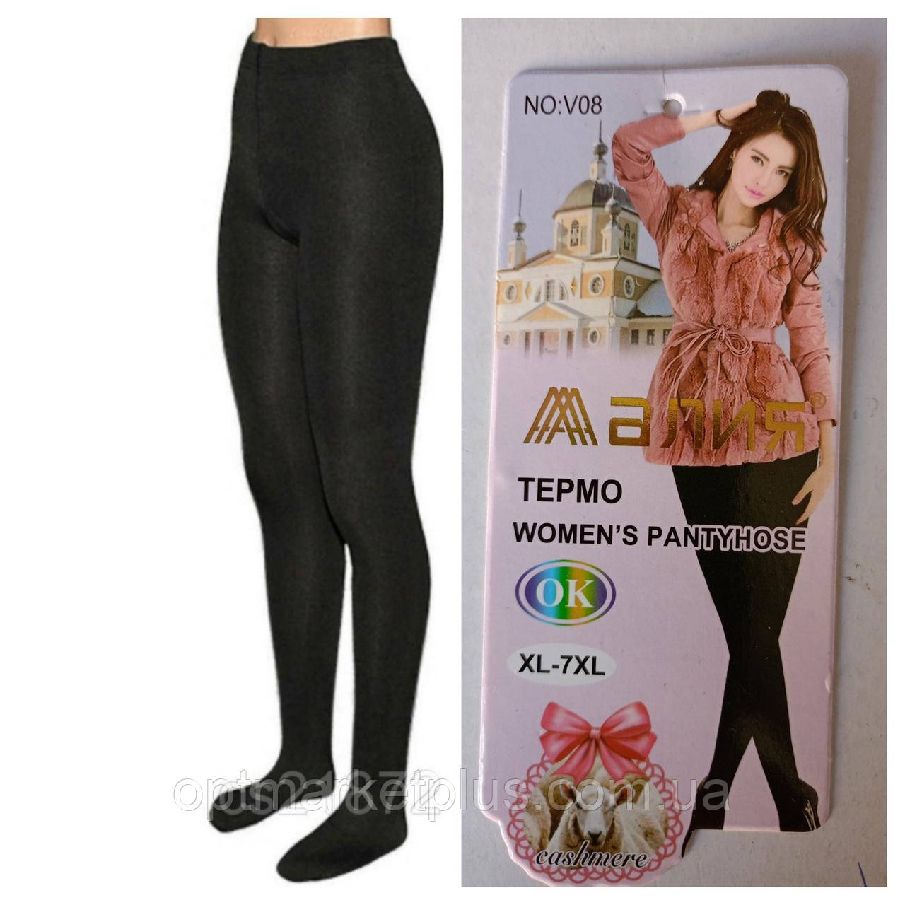 Колготи жіночі, безшовні на хутрі "Алія" (50-56 універсал) купити від складу 7 км Одеса