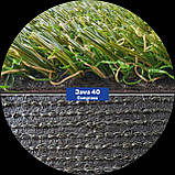 Штучна трава Congrass Java 40 - ширина 2 і 4 метри /безкоштовна доставка/ - єВідновлення, фото 4