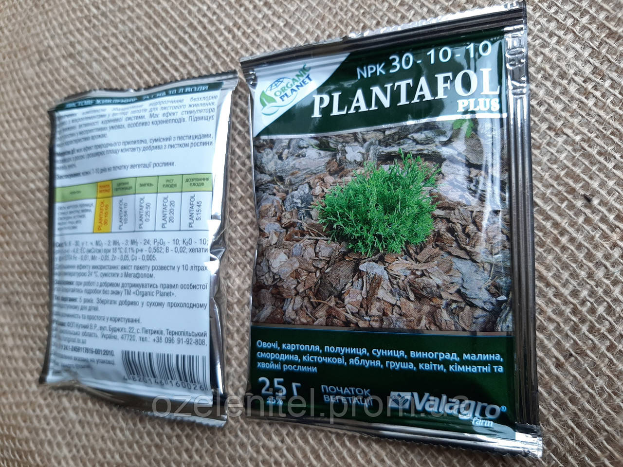 Плантафол/ Plantafol 10-54-10