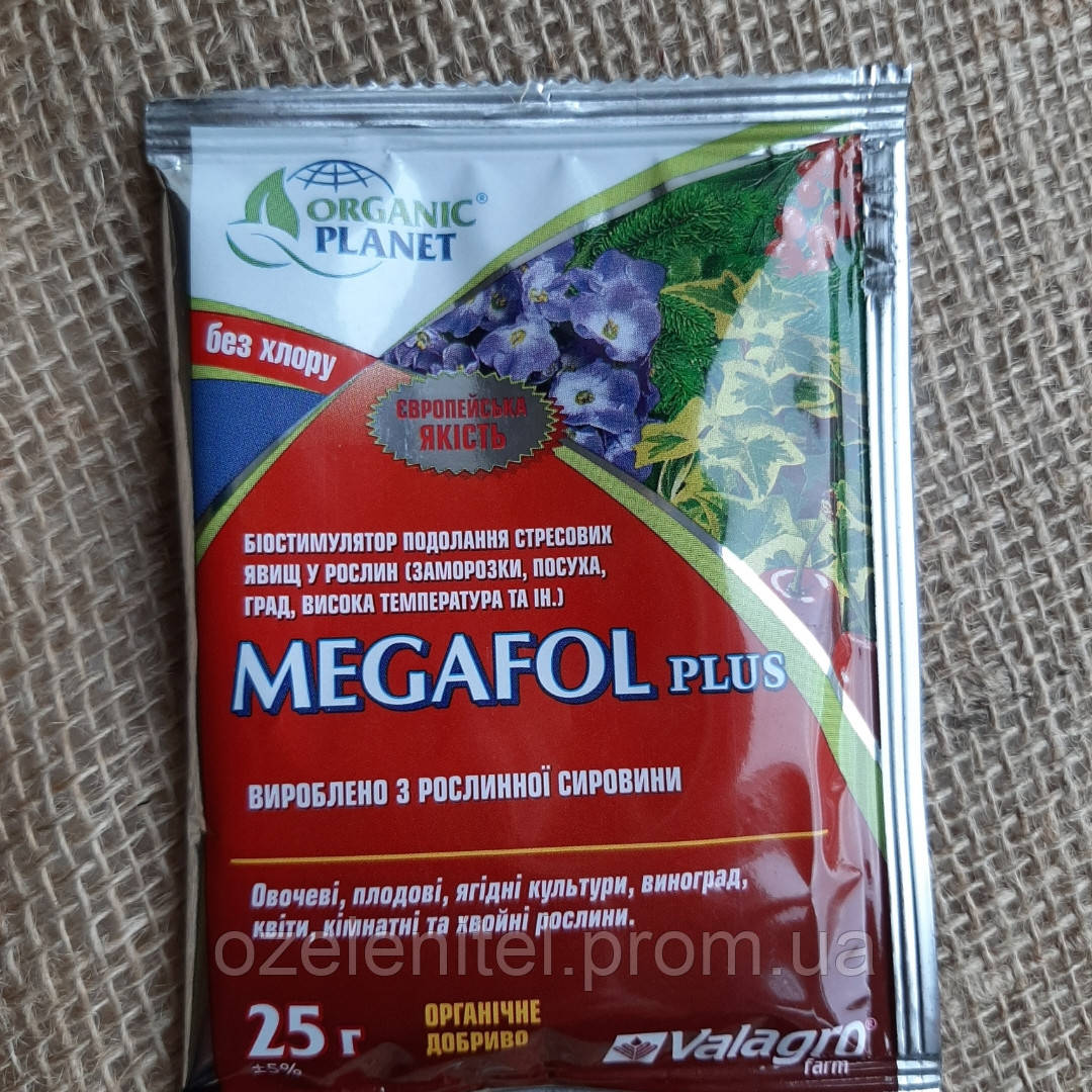 MEGAFOL plus/ МЕГАФОЛ плюс 25 г