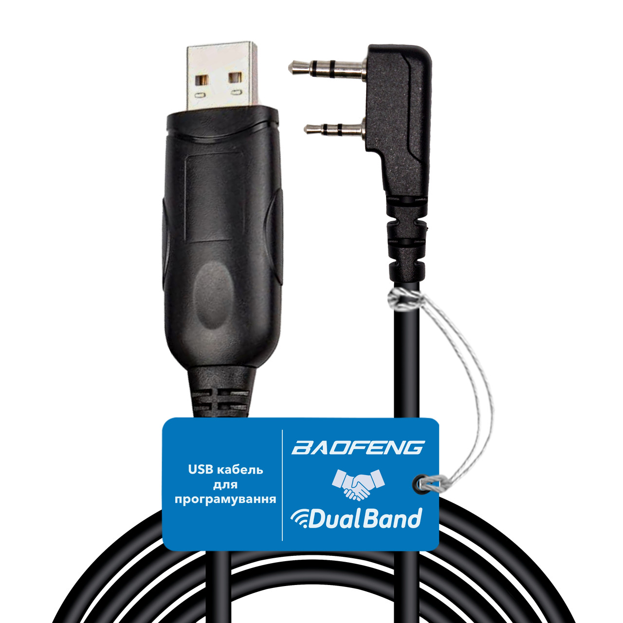 USB кабель для програмування рацій Baofeng і Kenwood