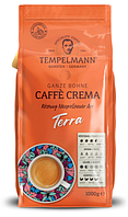 Кава Tempelmann Caffe Crema Terra в зернах 1 кг