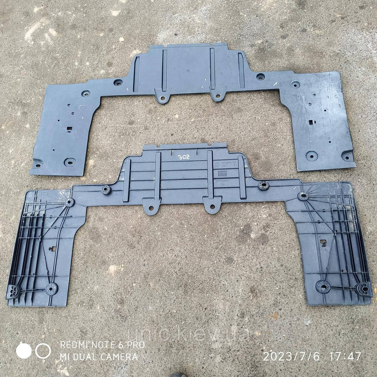 Захист двигуна (пильник) Renault ZOE б/в