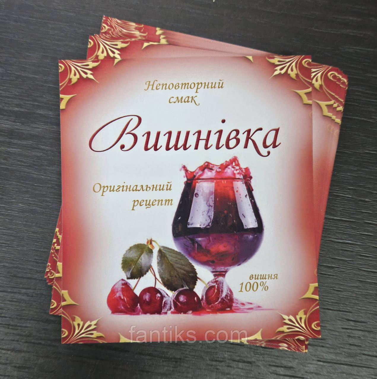 Наклейка сувенірна на пляшку "Вишнівка" укр. розмір 8 х 9 см ( +покриття глянець), фото 1