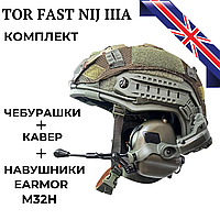 Каска военная тактический шлем TOR FAST NIJ IIIA олива наушники Earmor M32H чебурашка бронешолом