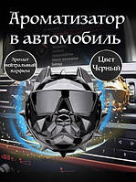 Ароматизатор автомобильный на решетку воздуховода Pitbull black (1шт)