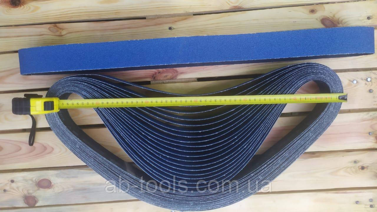 Синя стрічка 50/1500 зерно 150 нескінченна на гриндер, фото 1