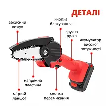 Ручна акумуляторна мініпилка TWZ на 24 V у спеціальному кейсі для зберігання, фото 4
