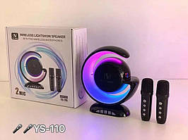 Нічник YS110 Бездротовий Bluetooth-динамік Караоке Звук для домашнього кінотеатру Подвійний мікрофон