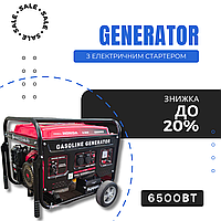 Потужний бензиновий генератор для домашнього та промислового використання HONDA EM6500CX 6.5 кВт електростартер