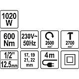 Гайковерт ударний YATO 1/2" 1020 ВТ 600 НМ 2600 об/хв + 4 головки та кейс, фото 7