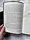 Біблія вишневого кольору шкіряна з рамкою, з індексами, сучасний переклад Р. Турконяка, 17х24,5 см, фото 5