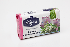 Мило туалетне ШАРМ 70г Конвалія і водяна лілія