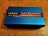 Інвертор Tataliken 1600w , чистий синус, фото 2